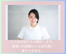 プレママの脳内カオス★現役看護師が優しく聞きます 憧れマタニティライフ、蓋を開けたらまさか！元から不安な方も✨ イメージ9