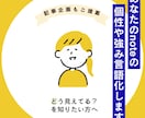 noteアドバイスPDFで振り返りシート作成します 当たり前の中にある「個性」を見つけて楽しく書き続けたい人へ イメージ1