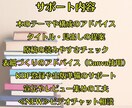 50代のためのKindle出版　全力サポートします あなたの人生、そろそろ一冊にしませんか？ イメージ4