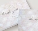 限定5枠【ココナラ復帰キャンペーン】やっちゃいます 名刺・各種カードのデザインおしゃれ！シンプル！洗練！ イメージ8