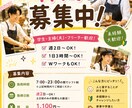 A4サイズ  目を引くかわいい店舗POPを作ります 「伝えたい」を「目に留まるPOP」に。 イメージ4