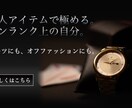 バナー【シンプル・修正無制限】制作いたします シンプルで目に留まりやすいデザインを提案いたします イメージ3