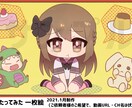 お安く早く！可愛いミニキャラ描きます 絵柄選択可！アイコンやグッズへのご利用にどうぞ！ イメージ4