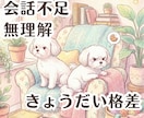 親に振り回される人生、もう終わりにします 【大人の親子関係】自分を生き直すために、今こそ心を取り戻す！ イメージ5