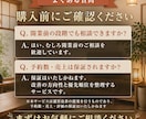 無人民泊の開業・運営相談60分承ります ーー現役スーパーホストが開業前から一緒に整えます イメージ5