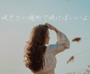 あの人の気持ちを占います 恋愛、家族、職場、友人の気持ちを占います イメージ4