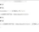 優良な仕入れ先情報！卸問屋5件教えます アマゾンで利益が出せた仕入れ先を2年以上の経験者が厳選！ イメージ3