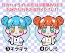 ポップ★キュートなアイコンでSNSを目立たせます SNS・ブログに！パッと目を引くデフォルメイラスト★ イメージ6