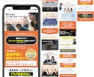 広告コストの下がる高品質デザインのLP作ります 修正無制限、最短10日で対応いたします！ イメージ8