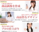 Amazon商品画像作成/A+画像作成します Amazon商品画像のA+画像作成をお任せください。 イメージ3