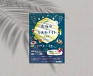 シンプルでスタイリッシュなチラシ作成します 相手の心に刺さるチラシ・フライヤーを現役のプロが作成します。 イメージ6