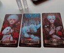 総合運》ルーン＆タロットカードで占います カウンセリング結果=占い結果ではないです。AIなしです。 イメージ4