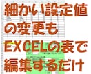 ＦＸトレードの練習環境と管理システムを提供します 練習と反省でＰＤＣＡをまわしながら実力を上げていけます イメージ8