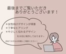 Instagram投稿画像を制作します 女性向け・やさしいデザイン！表紙〜最後のページまで対応◎ イメージ6