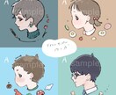 早納品！簡単オーダーでオリジナルアイコン作れます 3つのテイストから選べるオリジナルアイコン！プレゼントにも イメージ2