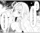 1コマ漫画風イラスト描きます お手軽に！1コマ漫画風モノクロイラスト イメージ1