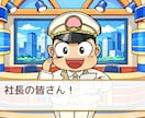 桃鉄風のプロフィールムービー作ります 結婚式で盛り上がるゲーム風演出を丁寧なヒアリングと編集で。 イメージ5