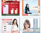 バナー・SNS用画像・商品画像を制作します サービスや商品の魅力が伝わるバナーを作成致します。 イメージ2