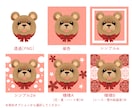 絵本風やわらかタッチの動物イラストお描きします 心和む癒し系イラスト！アイコン・POP・挿絵などに！ イメージ3
