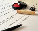 ワード・エクセル・パワーポイントでの書類作成します 書類づくりで面倒な方、お気軽にご相談ください イメージ3