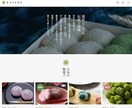 更新ラクラク！売れるホームページ制作承ります 先着限定特価 初心者でも簡単に更新できる安心設計！ イメージ4