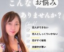 40代50代男性の恋愛の愚痴を聞きます モテ、恋愛メイキングjunkoまま イメージ4