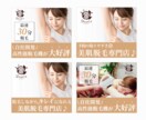 クリックしちゃう広告バナー制作します LP専門Webデザイナーが担当 イメージ5
