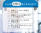 心理学に基づいた営業アプローチ方法を提案します GTPsが成果を導く心理アプローチを設計 イメージ2