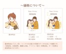シンプルであたたかい似顔絵描きます プレゼント/記念日/還暦祝い♡ 家族の記念日をもっと笑顔に♪ イメージ2