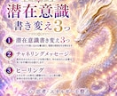お悩み3つ書き換え現実を動かします ヒーリングに気功を入れる私独自の手法で周波数も入れます イメージ1