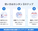 連勤上限も自動考慮！シフト表を自動作成します 勤務希望と必要人数から、数分で公平に自動割り当てします イメージ2