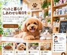 ホームページに24時間ベル受付を設置します ベルを押すと受付係が登場！営業時間外もご案内 イメージ2