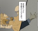 YouTube漫画1枚1000円で制作します シナリオはあるんだけど…という方に！ イメージ6