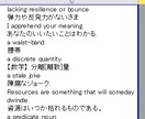ボタン1つでWeblio単語帳をエクスポートします Weblio単語帳を有効活用したい方へ|ランダムな小テスト付 イメージ1