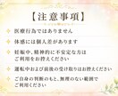 選べる遠隔ヒーリング14日間します がんばる心と体を優しく整える14日間 イメージ4