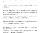 500円でアンケート調査ができるツールを解説します チャット相談つき。アンケート調査について何でも聞いてください イメージ3