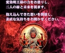 不倫占い｜浮気・略奪…あなたの恋の行方を霊視します ココナラ進出記念｜10名限定500円で鑑定いたします イメージ2