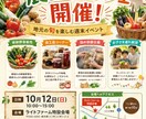 売れる農業チラシ作ります 見た目だけで終わらない農産物の価値が伝わるチラシを作ります イメージ3