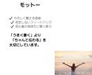 SNS投稿をやさしく整えます 投稿ボタンを押すのが怖いあなたへ イメージ5