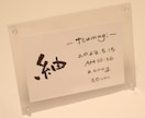真心込めてお名前書きます 世界にたった一つの命名書、プレゼントにもいかがですか☺︎ イメージ6