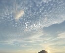 手書きだからこそ伝わる想いを届けます シンプルに美しく。ひと文字ずつの言葉に心を添えます！ イメージ5
