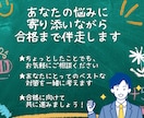 お得なセット割有◆教員採用試験◆小論文の添削します 【国語教師＋教育委員会】高得点が狙える小論文の書き方を指導 イメージ6