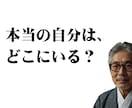 霊視鑑定５０年◆ 本物の“目” ◆であなたを視ます その問いを“誰に問うか”で決まる｜占いでは辿り着けぬ、真実へ イメージ7