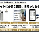 12月限定！EC商品画像【1枚500円】作ります 破格の1枚500円！現役セラー視点で売上UPへ イメージ4