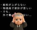 忙しい主婦OK★継続収入を得るスマホ副業教えます 初心者応援ツール付・在宅OK・簡単作業・作業時間自由 イメージ2