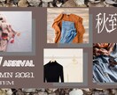 Web画像制作します SNS・ココナラ・宣伝用バナーなどの画像作成が必要な方へ！ イメージ4