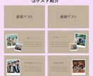 オープニングムービー&ゲスト紹介作成します ISUM申請も承ります！（無音での作成もOK） イメージ5