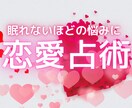 恋愛霊感タロット♡あなたは愛される為に生まれてます 霊視、ヒーリングも◎ベジタリアン歴10年以上の本物の占術を イメージ2
