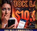 YouTube資産！海外手法で収益化chを作ります 月収30万を目指すYouTube資産型チャンネルを完全構築 イメージ2