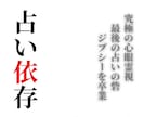 連絡が来ない相手の本音・今の状況今後の変化を視ます 今後どうすれば関係が動くのかまでお伝えします。 イメージ1